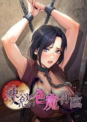 成年漫画入口新番上线